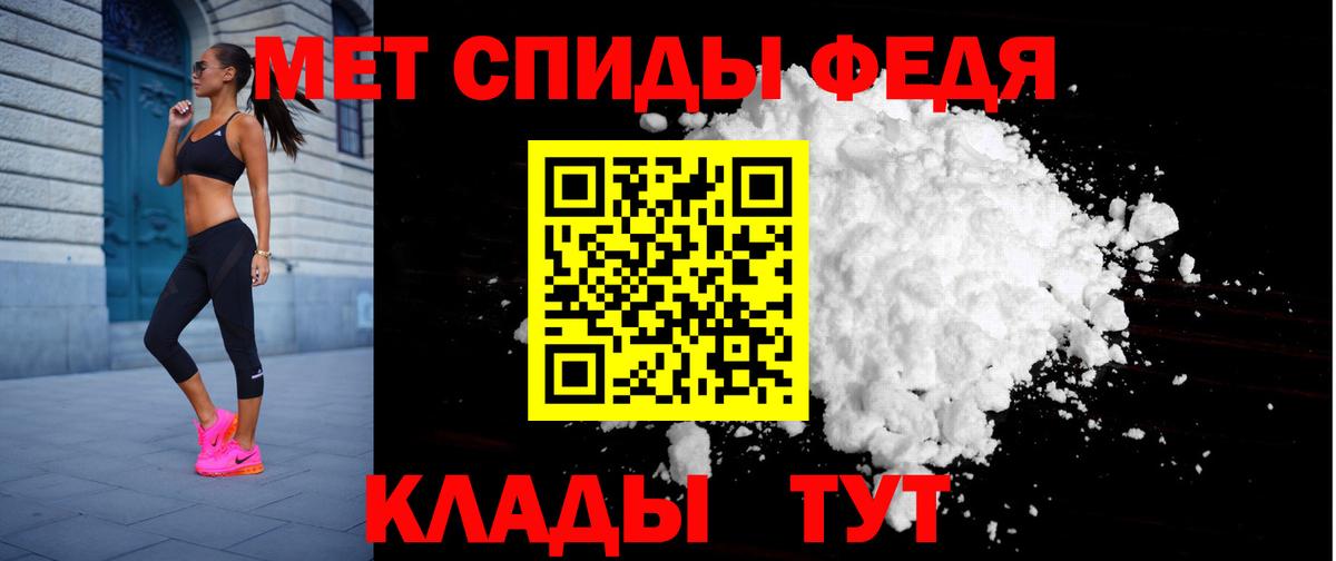 Амфетамин Розовый Балашиха