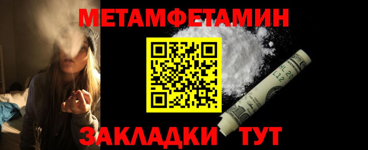 Балашиха  АМФ  АМФ  Вход с VPN  Amphetamine Розовый 