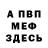 Метадон мёд Kemile life