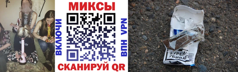 KRAKEN онион  Балашиха  БУТИРАТ вода 