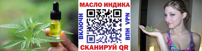 Еда ТГК марихуана Балашиха