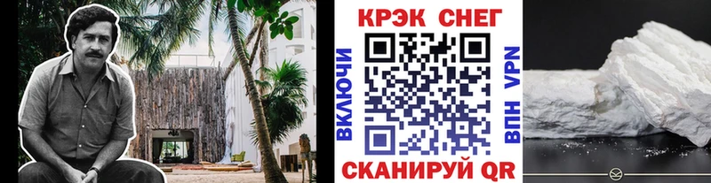 кракен ТОР  Балашиха  COCAIN Перу 
