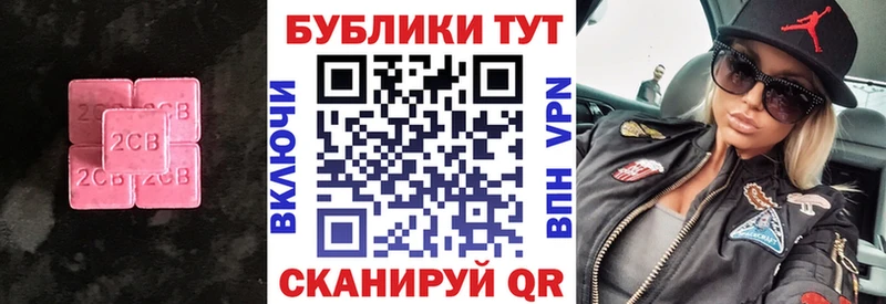 Экстази 99%  hydra ССЫЛКА  Балашиха 