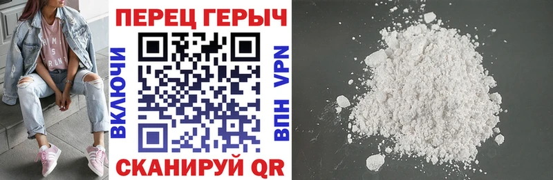 Героин VHQ  где продают   Балашиха 