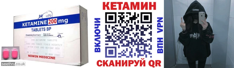 КЕТАМИН ketamine МЕГА Балашиха