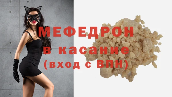 мяу мяу мука Алексеевка