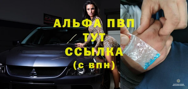 дистиллят марихуана Абаза