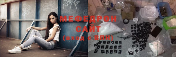 мяу мяу мука Алексеевка