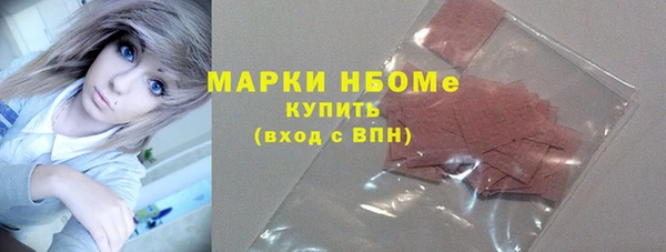 дистиллят марихуана Абаза