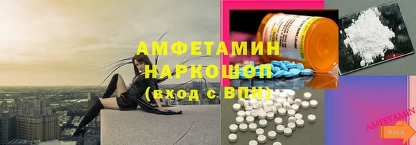 MESCALINE Абинск