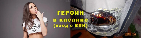 кристаллы Абдулино