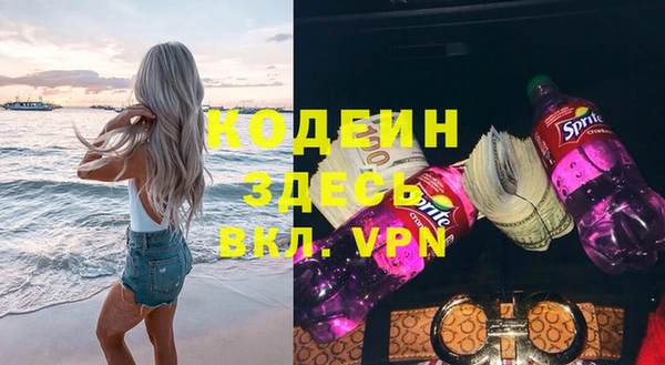 MESCALINE Абинск