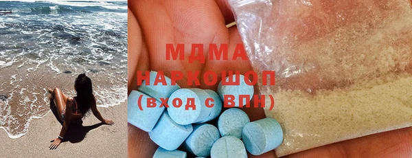 кристаллы Абдулино