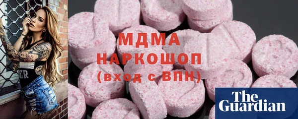 кристаллы Абдулино