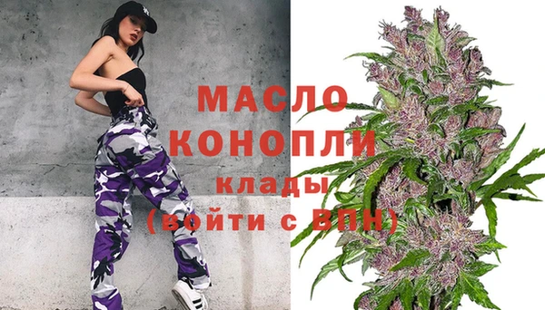 дистиллят марихуана Абаза
