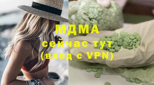 дистиллят марихуана Абаза