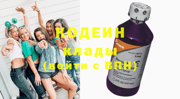 MESCALINE Абинск