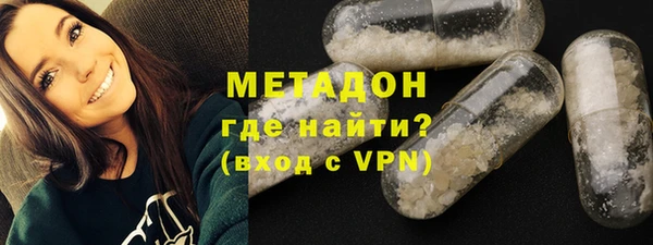 кристаллы Абдулино