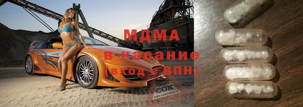дистиллят марихуана Абаза
