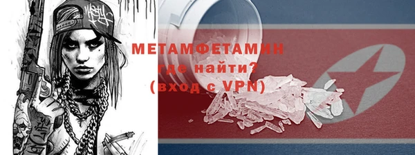 дистиллят марихуана Абаза