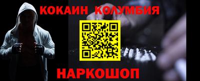 ПСИЛОЦИБИНОВЫЕ ГРИБЫ Долгопрудный