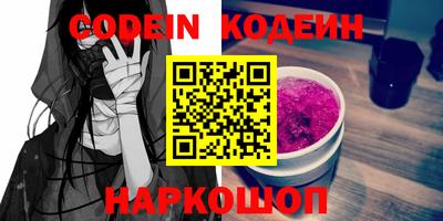 ПСИЛОЦИБИНОВЫЕ ГРИБЫ Долгопрудный