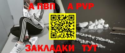 spice Добрянка