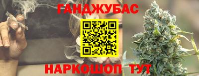 дистиллят марихуана Дмитров