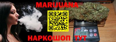 дистиллят марихуана Дмитров