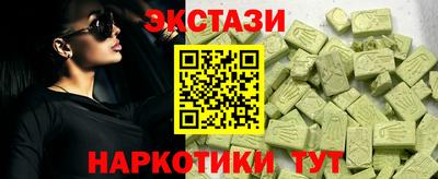 spice Добрянка