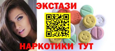 ПСИЛОЦИБИНОВЫЕ ГРИБЫ Долгопрудный