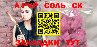 spice Добрянка