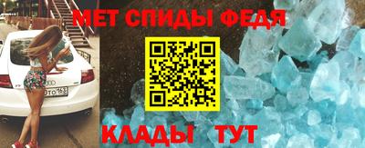 spice Добрянка