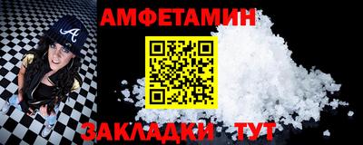spice Добрянка