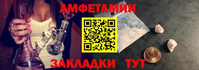 spice Добрянка