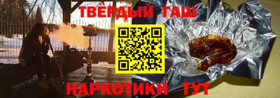 spice Добрянка