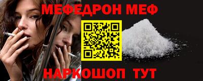 spice Добрянка