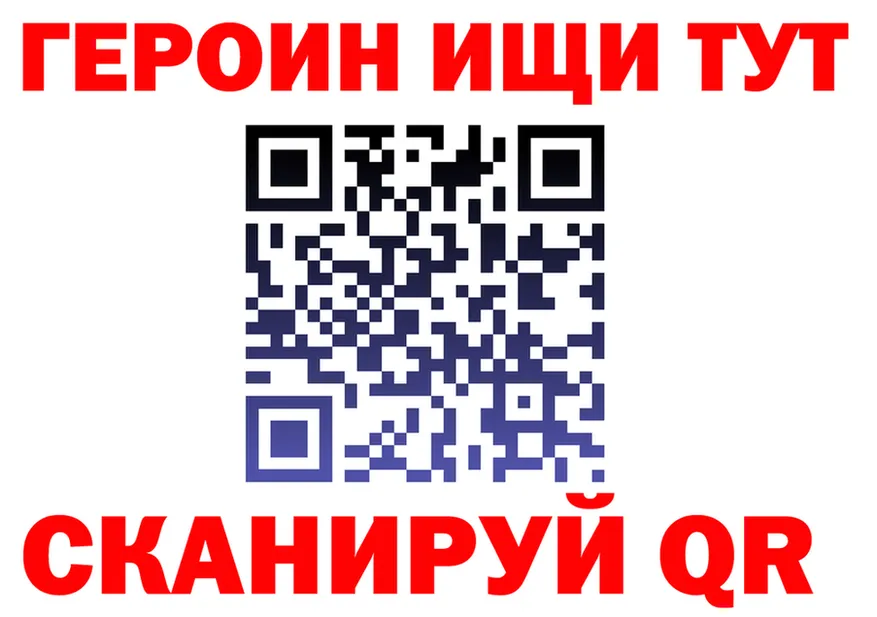 Как найти закладки?  клад Балашиха