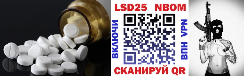 ЛСД экстази кислота  где найти   Балашиха 