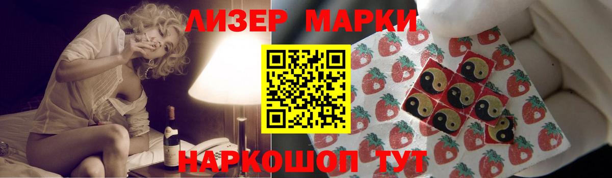 ЛСД экстази кислота Балашиха