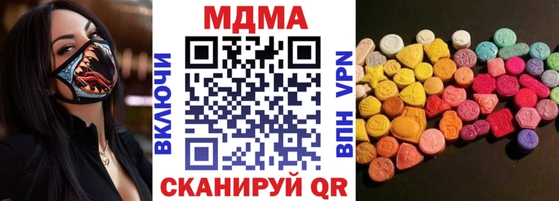 МДМА Molly  Балашиха 