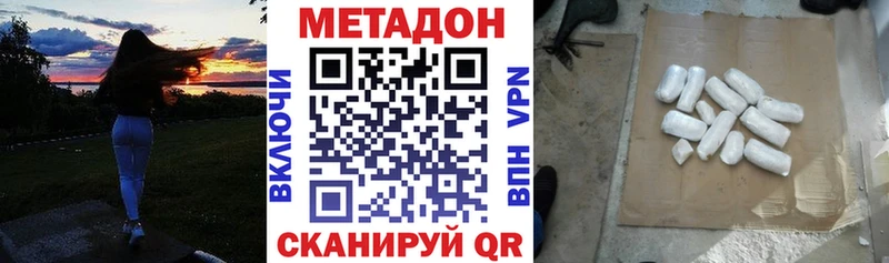 сайты даркнета формула  Балашиха  Метадон VHQ  наркотики  blacksprut ТОР 