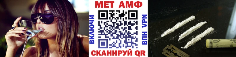 МЕТАМФЕТАМИН мет  блэк спрут рабочий сайт  Балашиха  хочу  