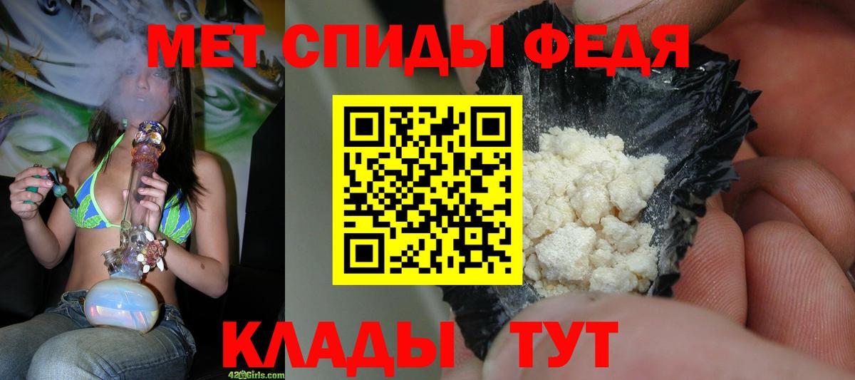 Балашиха  Метамфетамин кристалл  Метамфетамин  Вход с VPN 