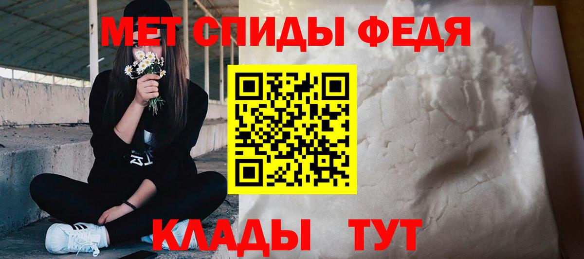 Первитин Декстрометамфетамин 99.9% Балашиха