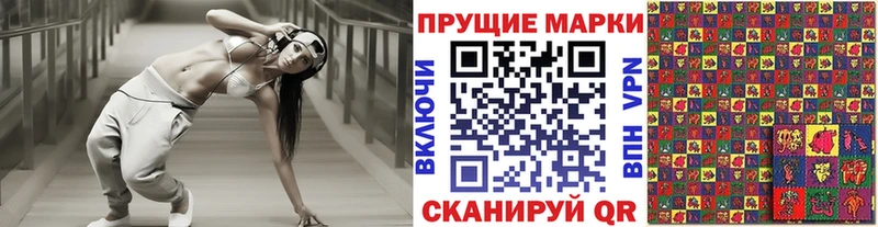 Марки N-bome 1,5мг  купить   Балашиха 