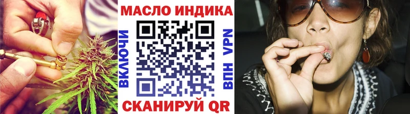 ТГК гашишное масло  Балашиха 