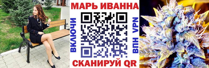 Каннабис OG Kush  ОМГ ОМГ онион  Балашиха 
