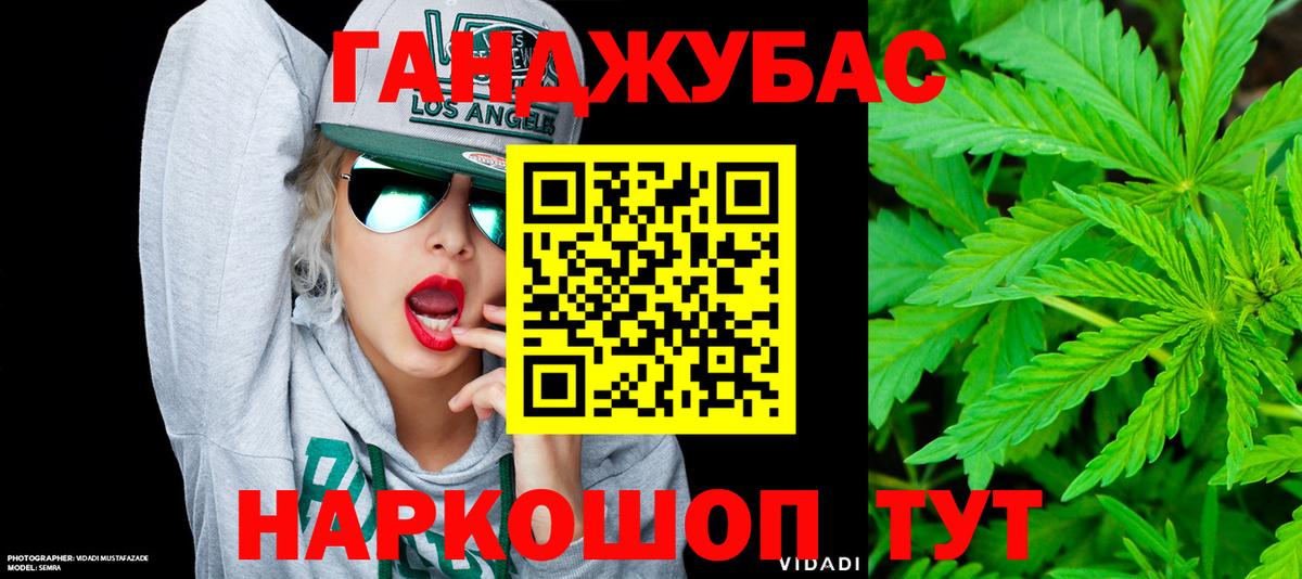 Балашиха  Каннабис Bruce Banner  Шишки марихуана сатива  Канабис ГИДРОПОН  Вход с VPN  МАРИХУАНА ГИДРОПОН 
